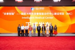 市西医医疗联盟协办